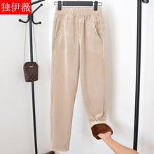 時(shí)尚高腰闊腿褲，讓你告別微胖界