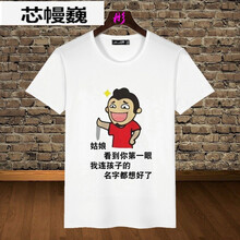 圣西卡蒙 長袖 男士T恤 內(nèi)涵，姑娘 M