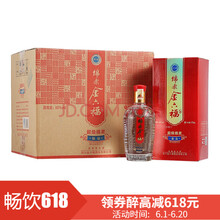 金六福綿柔