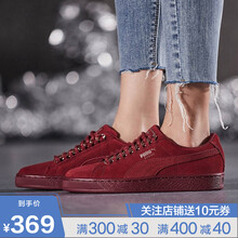 彪馬（PUMA）板鞋36735203石榴色-玫瑰金 