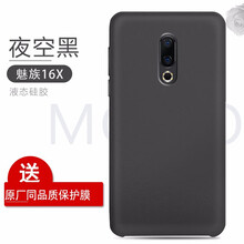 半包純色機殼
