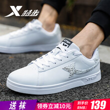 特步板鞋男鞋新款