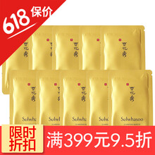 夜間修復面膜