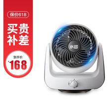 臺式,怎么樣,臺式,風(fēng)扇,風(fēng)扇