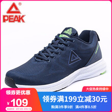 匹克（PEAK）跑步鞋藏青-841 
