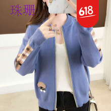 拉鏈毛衣外套女