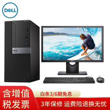 商用臺(tái)式電腦主機(jī)，讓你愛(ài)上吃雞