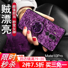 衛(wèi)護(hù)（EIHOO） 華為mate10、mate10pro/保時捷版通用 手機(jī)殼/保護(hù)套