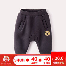 兒童,兒童,怎么樣,屁屁,屁屁,棉褲,棉褲