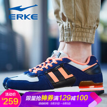 TPU跑步鞋ERKE