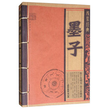 線裝經(jīng)典