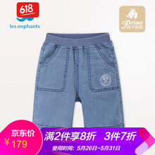 麗嬰,麗嬰,牛仔褲,排名,排行榜,男童,牛仔褲,男童,推薦