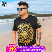 雷哈格爾 短袖 男士T恤 RHDTX2730印金色 