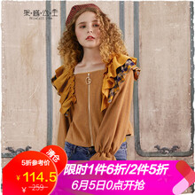 元素,開(kāi)衫,雙層,新款,流行,趨勢(shì),外套,樣式