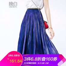 復(fù)古半身裙，打造你的優(yōu)雅生活