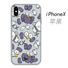 硅膠防摔的蘋果手機殼