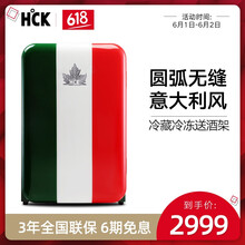 哈士奇 BC-130UKA  冰箱