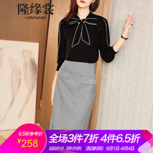 七分,新款,元素,樣式,流行,趨勢(shì),半身裙,黑色