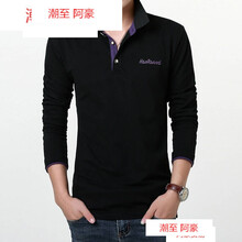 潮至（CHAOZHI） 長袖 男士T恤 黑色紫領(lǐng) XL，L，XXXL，XXL，M