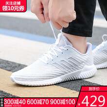 阿迪達(dá)斯（adidas）跑步鞋B75892-19夏季 