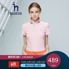 哈吉斯（HAZZYS）  短袖 T恤 女 圓領(lǐng)