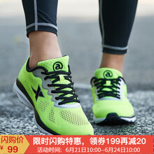 特步（XTEP）跑步鞋灰蘭/網面 44，39，40，41，42，43