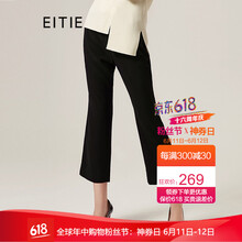 愛特愛（EITIE） 高腰 直筒褲 女 七分褲 休閑褲
