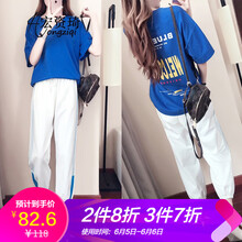 時尚高腰休閑褲，打造優(yōu)雅小仙女