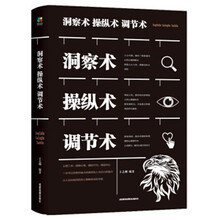 書評(píng)