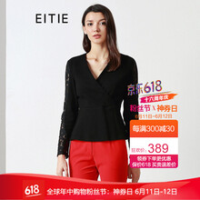 愛特愛（EITIE） 拼接，鏤空，蕾絲 短袖 T恤 女 V領