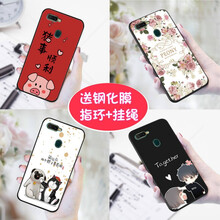 鴻獅（HONGSHI） OPPO A7 手機殼/保護套