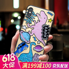 江銘 蘋果8Plus 手機(jī)殼/保護(hù)套