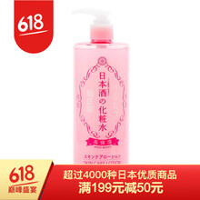 進口菊正宗洗面奶