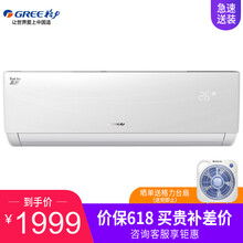 格力空調(diào)23392