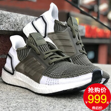 阿迪達(dá)斯（Adidas）跑步鞋BB6277 爆米花/緩震跑鞋 