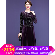絲絨,流行,元素,高貴,趨勢,新款,樣式
