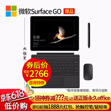 intel平板電腦