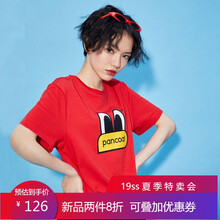 元素,新款,樣式,趨勢,眼睛,流行
