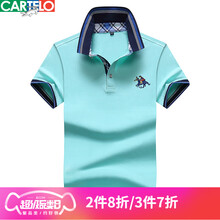 卡帝樂鱷魚（CARTELO） 短袖 男士T恤 青蘭 