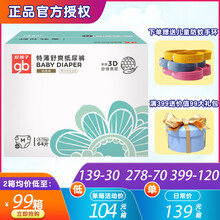 拉拉褲m64