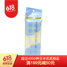 kose壓縮面膜紙