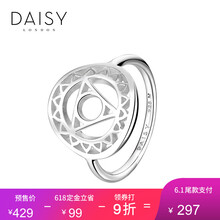 daisy,怎么樣,daisy,戒指,戒指