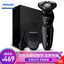 飛利浦（PHILIPS） S5082/61 剃須刀 其他附件，旋轉(zhuǎn)式，鼻毛修剪器配件，多功能理容式