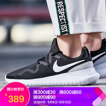 你需要一款高顏值的系帶跑鞋！