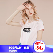 佐丹奴冬裝新品