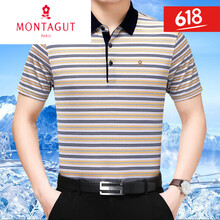 夢(mèng)特嬌（MONTAGUT） 短袖 男士T恤 湖蘭色 