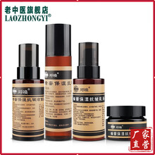 去皺緊致產(chǎn)品