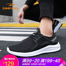 經(jīng)典運動鞋，塑造健康型男