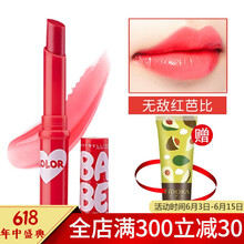 彩無敵