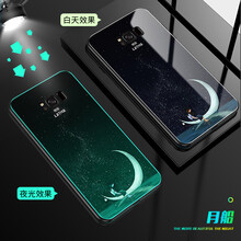哈樂米 三星S8+ 手機(jī)殼/保護(hù)套